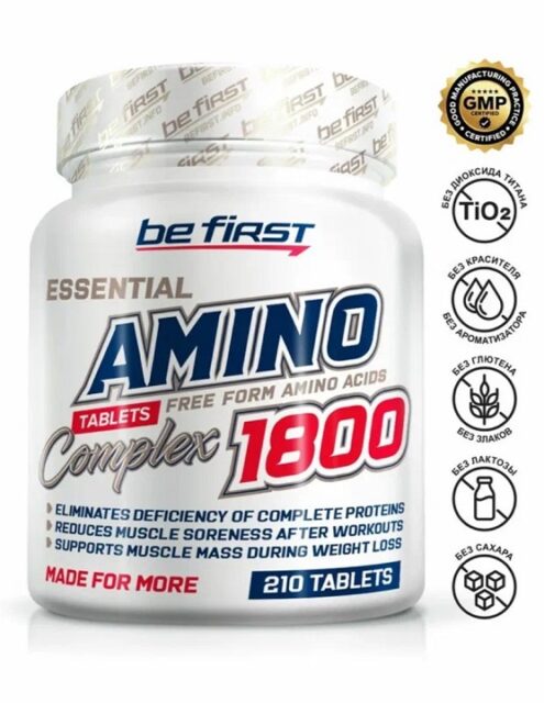 Комплекс аминокислот Be First Amino 1800 210 таблеток