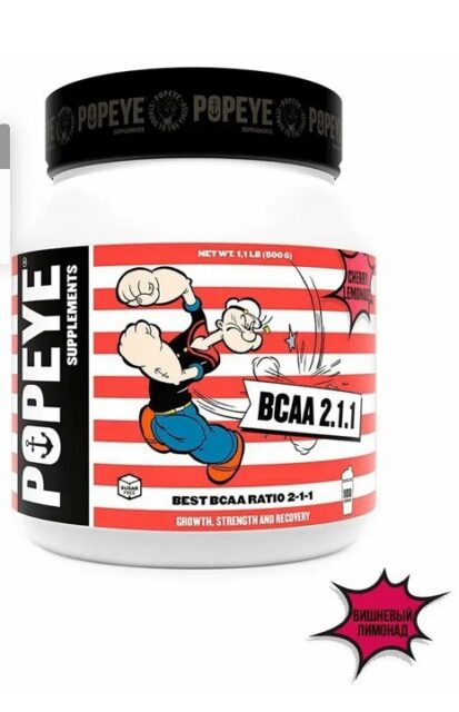 Аминокислоты POPEYE BCAA 2:1:1 250г