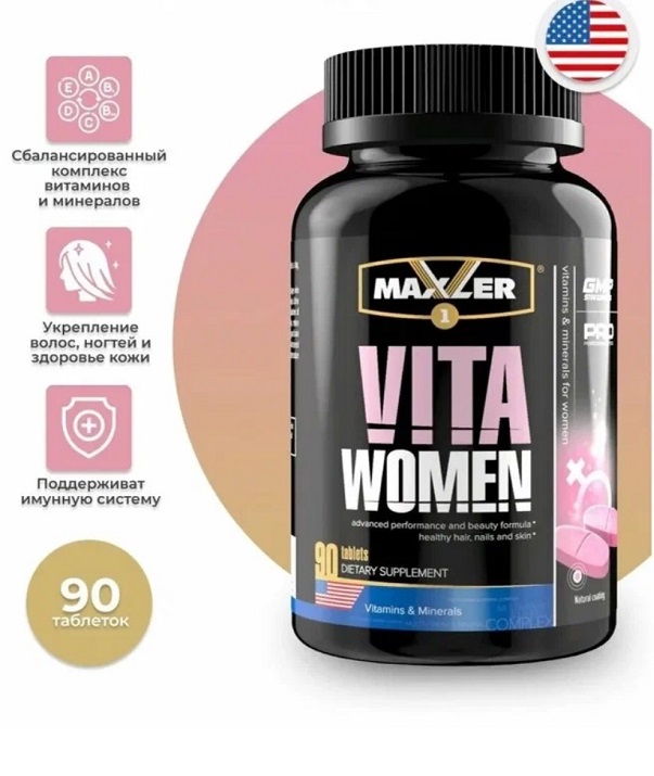 Комплекс витаминов Maxler Vita Women 90 таб — изображение 2