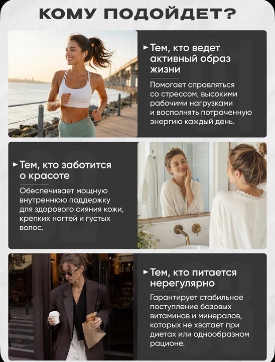 Комплекс витаминов Reckful Vita Core for women 60 капсул — изображение 4
