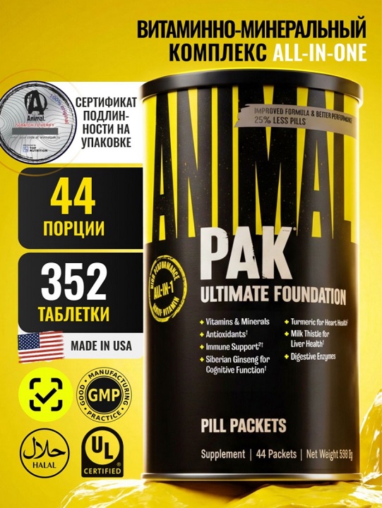 Витаминно-минеральный комплекс Universal Nutrition Animal Pak 44 порции — изображение 2